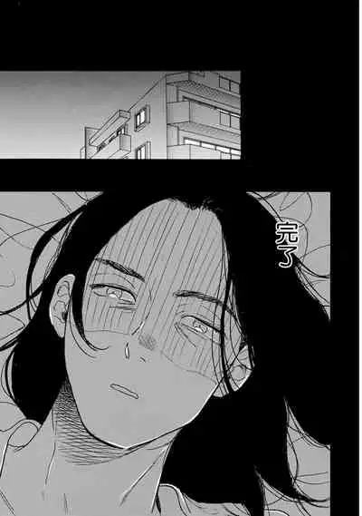 [Dayoo] Nikushoku Kumikyoku | 肉食组曲 Ch. 1-6 [Chinese] [冒险者公会] [Digital]