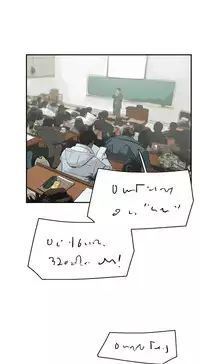 Double Date Ch.1-17 (English) (Ongoing)