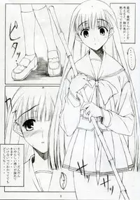 [mugen no chikara (Murakami Yuuki)] Delusion Diary (ToHeart 2)