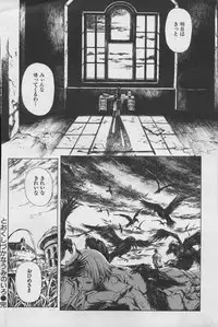 [Yasuto Miura] とおくしづかなうみのいろ 他