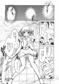 [Nyanko MIC] Mainichi Suki Shite♡ Kanojo to Ore to Imouto no Baai