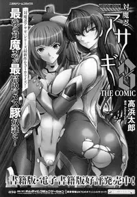 [Anthology] Seigi no Heroine Kangoku File DX Vol. 2