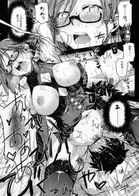 (C90) [Kaiki Nisshoku (Ayano Naoto)] Teitoku Manual 3 (Kantai Collection -KanColle-)