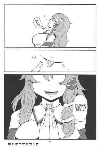 Omae ga Chiisaku Naare! | You guys, get smaller!