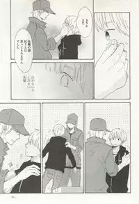 よみきりCitron 2014 Autumn