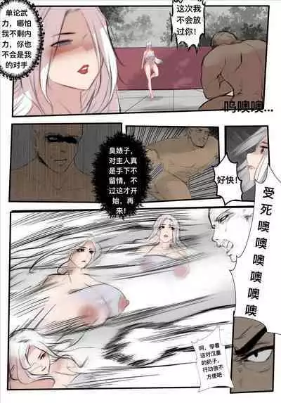 [P站无名]宁坠
