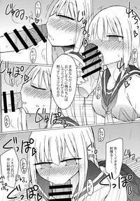 (C93) [Nijiiro Suisho (Nanashiki)] JK vs Tekoki Shinai to Derarenai Heya