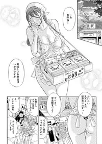 Action Pizazz DX 2016-11 [Digital]