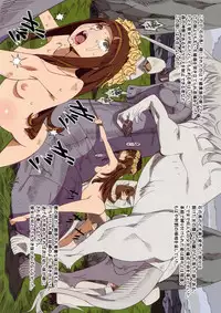 (C88) [DA HOOTCH (Various)] Bestiary 3