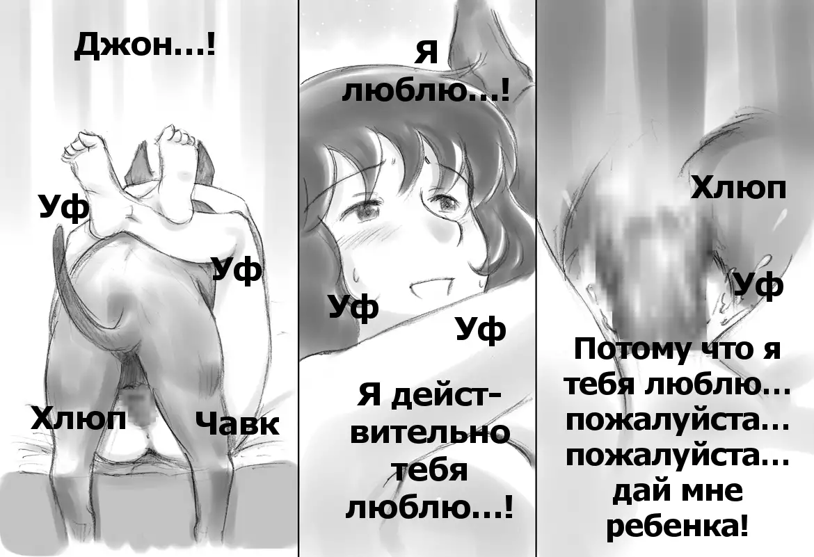 Himitsu no Inukko Club | The Secret Puppy Club