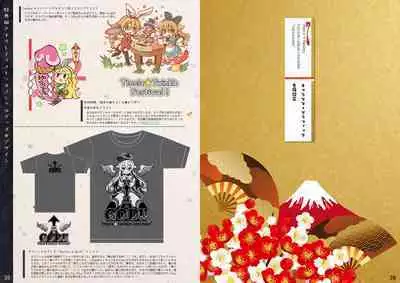 Tincle Twinkle Festival! Visual fan book "TINFESTAR!!"