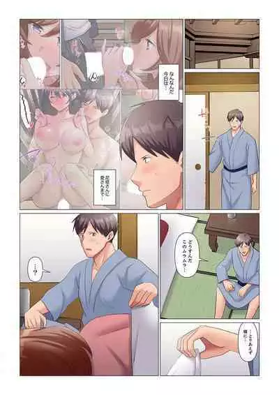 Sukinashi Onna Joshi, Irerarechuu. ~ Iji demo Zecchou o Mitomenai Taikyuu SEX 1-13