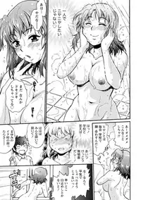 [Manabe Jouji] Kaseifu wa Mama 1 - My Housekeeper is My Stepmother [Digital]