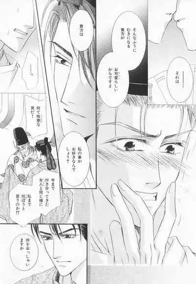 B-BOY LUV 20 貴族特集