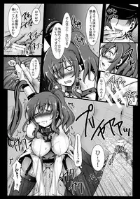 (C91) [Aruku Denpatou no Kai (Miyatsuki Touka)] E5 Boss Kuragehime no Naka kara Tasukerare Sono Rei ni Nandemo Suru to Itteshimai Teitoku ni Karada wa Yurushita monono Kokoro made wa Yurushitenai Tekikoku Kuubo ga Kuppuku Suru made (KanColle)