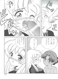 (C52) [Office NEKO (Various)] MAX 5 (Revolutionary Girl Utena, Shamanic Princess, Cardcaptor Sakura)