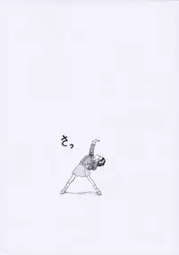 (C54) [Studio Rakugaki Shachuu (Tukumo Keiichi)] Aan Joou-sama 2 (Ah! My Goddess)