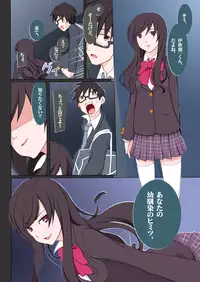 [Garakuta Shoujo (Miito Shido)] LUSTFUL BERRY #2 - Owari to Hajimari no Ame [Digital]