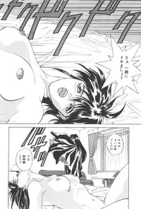 [Yoshida Kei] Welcome