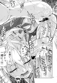 (C88) [GOLD RUSH (Suzuki Address)] Stairway15 (Various)