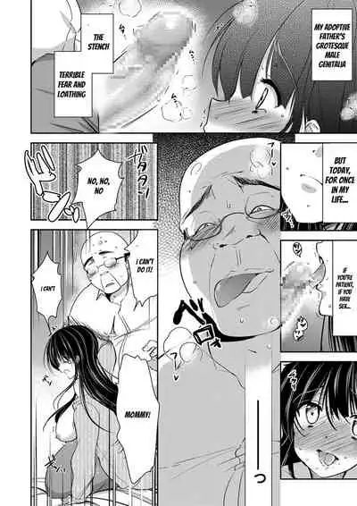 [Dynamite moca] Gifu Ochi Pet [English] [Digital]