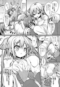 COMIC Unreal 2015-02 Vol.53