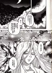 [Sudoo Kaoru] Onegai Suzune-chan