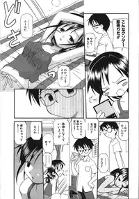 [Shinoda Sanjuurou] Inokori H