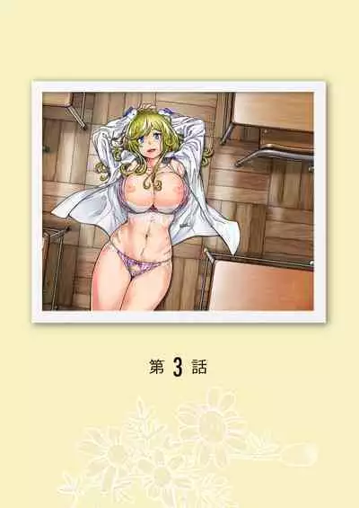 Honey Blonde Soushuuhen