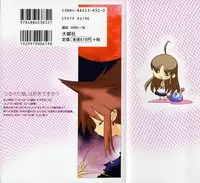 [Mizuki Eimu] Toy Box