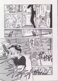 [Yomosue Doukoukai] Personal Complex '93 Youkihi Kojinshi