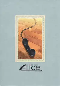 (C83) [Alice no Takarabako (Mizuryu Kei)] MC Gakuen Go Jigenme [English] {doujin-moe.us}