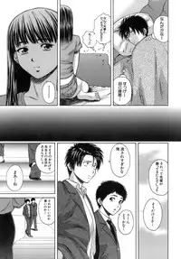 [Fuuga] Kyoushi to Seito to - Teacher and Student
