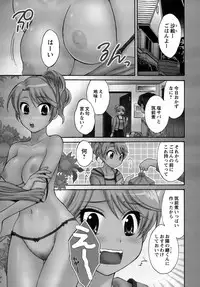 [Pon Takahanada] Kanojo to Kurasu 100 no Houhou - A Hundred of the Way of Living with Her.