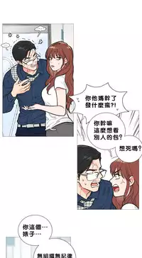 [The Jinshan] Sadistic Beauty Ch.1-18 [Chinese] [17汉化]