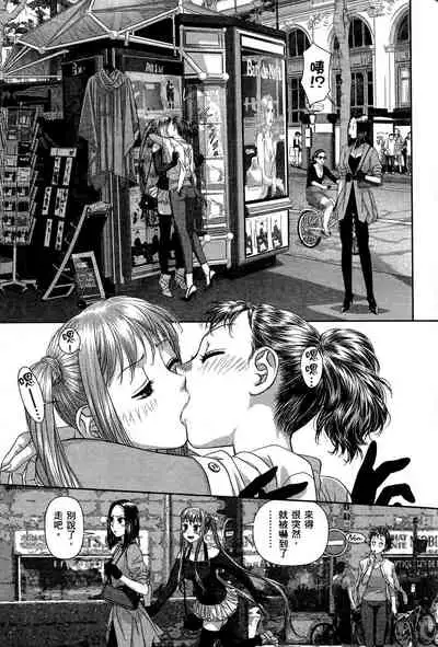 My doll house 3 | 甜蜜寶貝屋 3