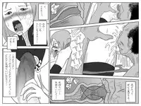 Tsundere Ashe wo Yaru (Making love with Ashe)