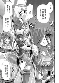 COMIC KURiBERON 2018-10 Vol. 72