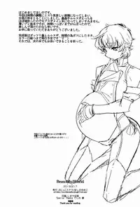 Hoshi no Yumeko (Punitsu ko Sutera) - Beautiful World (Code Geass)