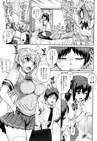 [Carn] Otomedori [Decensored]