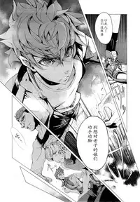 [Endou Okito] Elf no Yomeiri Ch. 1-7 [Chinese] [CE家族社]