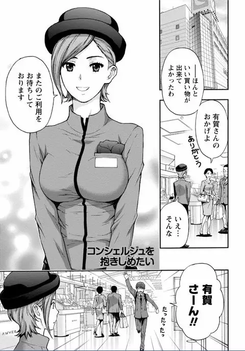 Chichikuri MAX Midarana Switch ga Haitta Onee-san no Baai