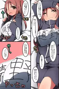 [MC] Donna H Mousou demo Kanacchau! ~ Moshimo Class no Joshi Dare to demo Noukou SEX Dekichau nara