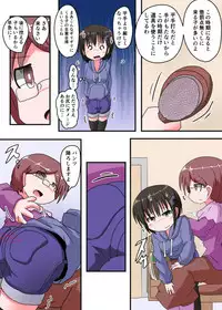 [KeySpa (Keyneq)] Oshiritataki sareru Onnanoko VOL.3 【Torise Kaoru no Junan】