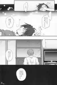 [Ikageso (Ikageso)] Juunenme no Natsu no Kemono (Ano Hi Mita Hana no Namae o Boku-tachi wa Mada Shiranai.)