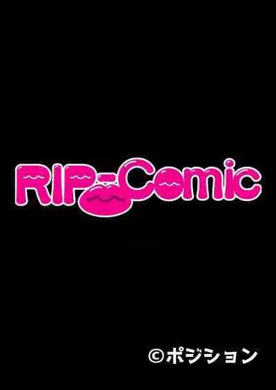 [BENETTY] Bijo to Injuu Vol. 8 ~Sugao wa Do-M Mesuinu!? Toritsu Kurotte mo Karada wa Ochiteru~ "FetiColle! Series"