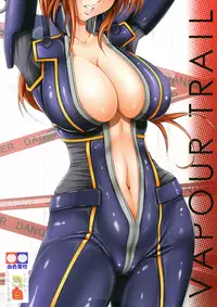 [Kesshoku Mikan (Anzu, ume)] VAPOUR TRAIL (Gundam Unicorn) [Digital]