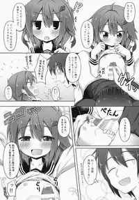 (C87) [Totsugeki! Tonarino Jo-Galbi (Tsunsuki)] Aishite ageru! (Kantai Collection -KanColle-)