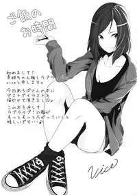 (Bokura no Love Live! 3) [Ringoya (Alp)] Gohan no Ojikan (Love Live!) [Chinese] [沒有漢化]