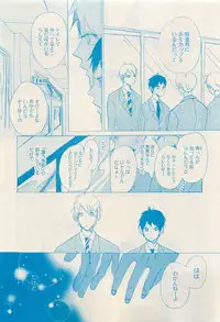 RuTiLe Vol.65 2015-05